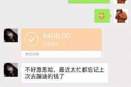 凉山凉山专业催债公司，专业催收