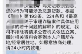 凉山凉山的要账公司在催收过程中的策略和技巧有哪些？